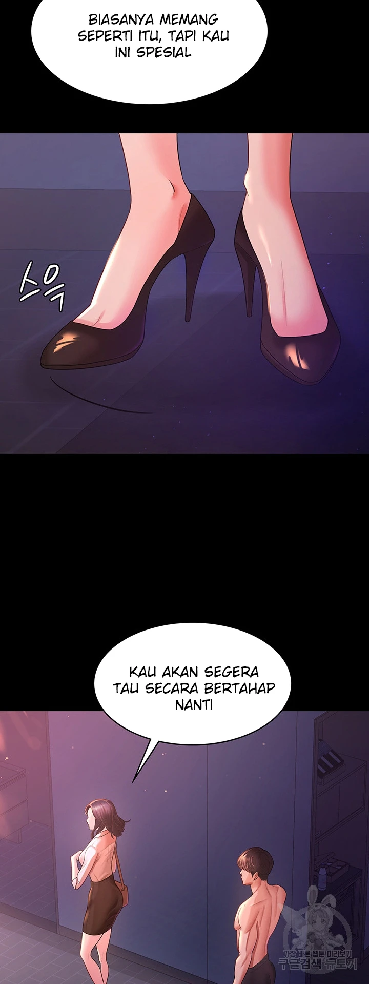 Your Wife Was Amazing Chapter 03 - Page 38